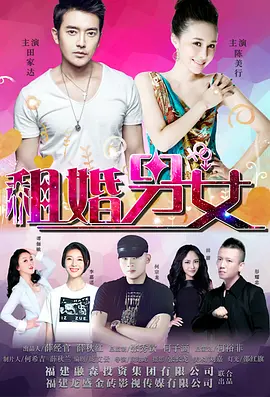 成人欧美视频